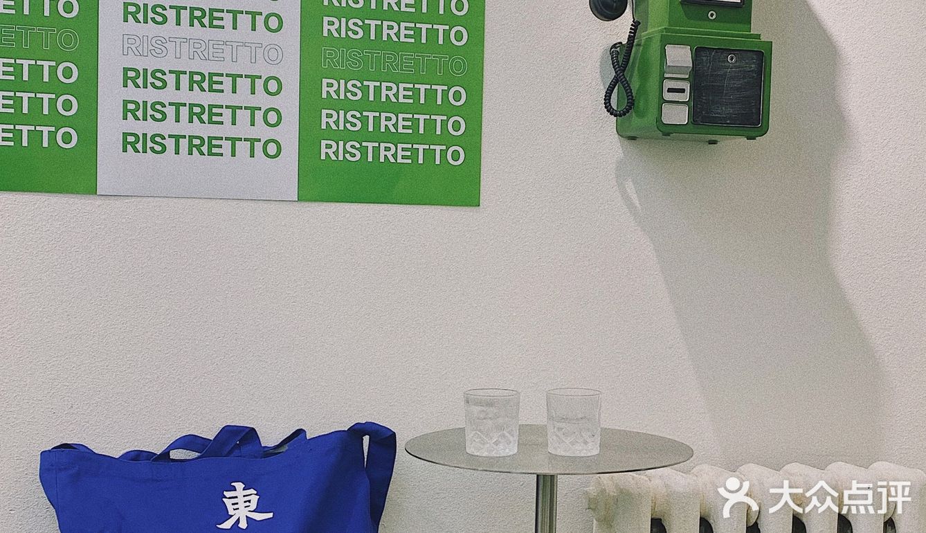 晚上四杯咖啡 我不困惹