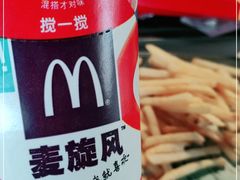 -麦当劳(利津路店)