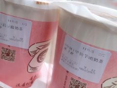 -厝内小眷村(新北万达店)