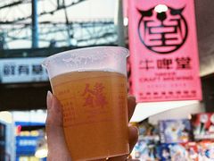 -牛啤堂精酿啤酒餐吧(五棵松华熙店)