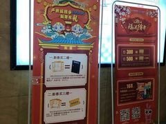 -卢米埃影城(长楹天街IMAX激光店)