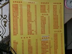 -沙湾姜撞奶甜品店(昌岗中路店)
