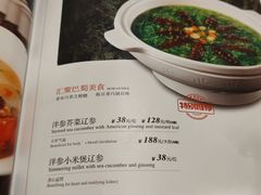 -钦善斋·养生膳食(武侯祠店)