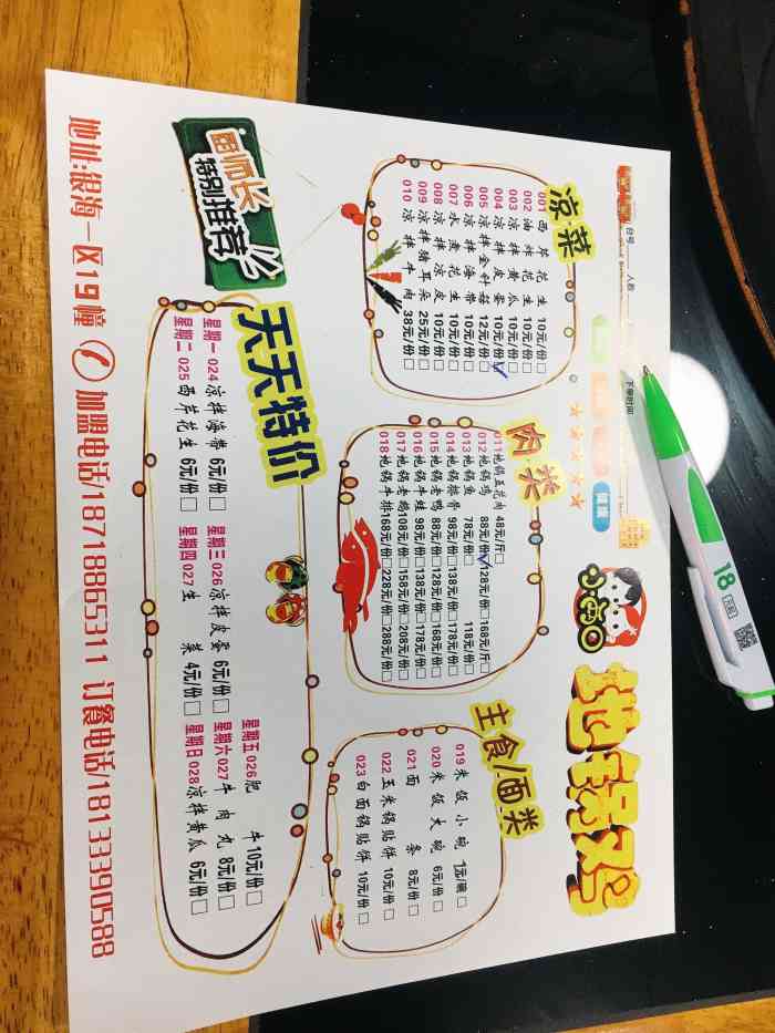 小两口地锅鸡-"同事经常推荐,吃了好多回了.可惜只有晚上.