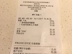 账单-麦当劳(东吴广场银泰城店)