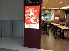 -永和大王(中关二店)