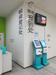 -南京市儿童医院(河西院区)