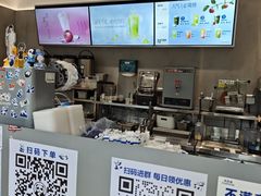 -茶百道(广州天河华师校内店)