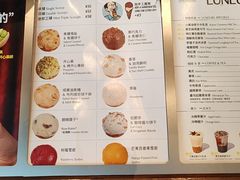 -LUNEURS月乐诗·法式冰淇淋(北外滩来福士广场店)