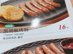 -萨莉亚意式餐厅(护国新天地店)