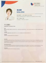 -上海美华妇儿医院