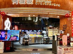 -何发发和牛烧肉·鳗鱼榴莲放题自助(乐峰广场店)