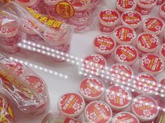 -味多美蛋糕(金顶街店)