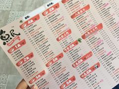 -鱼民·现造寿司(育德店)