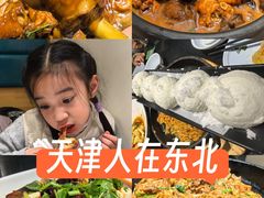 -老长春肉馆(隆礼路店)