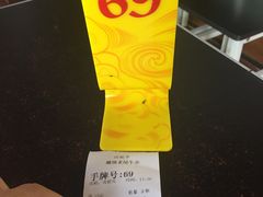 -潮镇老尾牛杂(环城西路店)