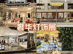 -北京SKP