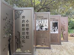 -宋氏祖居