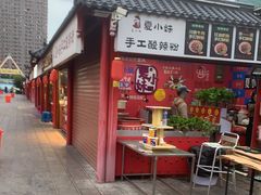 门面-塔湾兴顺国际观光夜市