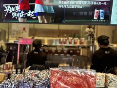 -霸王茶姬(上海静安大悦城店)