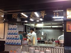 iphone_upload_pic-华星冰室(湾仔店)