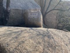 -嵖岈山风景区