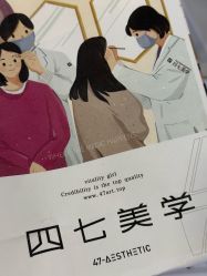 -四七美学·半永久纹眉
