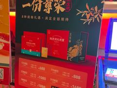 -旺顺阁·北京菜·烤鸭(魏公村店)