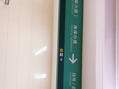 -中国人民解放军总医院(301医院)
