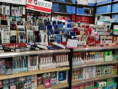 -晨光文具配送中心(龙泉店)