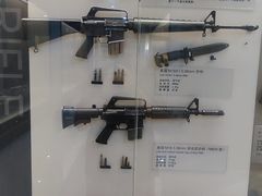 -轻武器博物馆