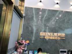 -水灵珑美容造型中心