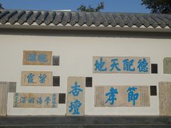 -闽粤南澳总镇府