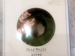 甜甜圈-迪悦华尔兹(港瑞新玉海店)