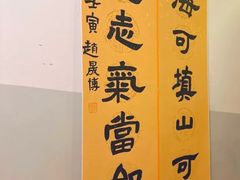 -汉翔书法丨书法·美术·硬笔·国画(望京校区)