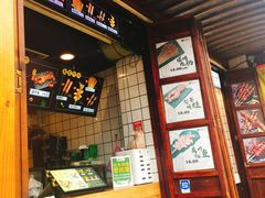 -型男美蛙烤牛蛙(南长街店)