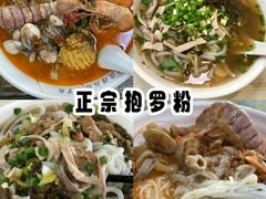 -三亚蜈支洲岛旅游区
