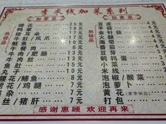 -李米线(总店)