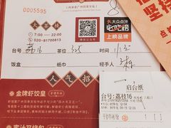 -点都德(大茶楼店)