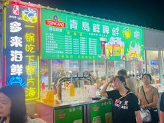-大学城夜市