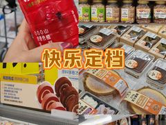 -沃尔玛(建设路店)