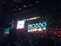 -MOSSO音乐酒吧·Live House(南京西路店)
