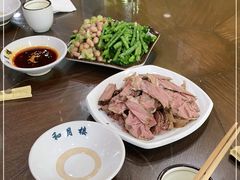 -和月楼牛羊肉泡馍