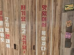 -马场洞肉铺(振安店)