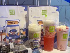 -奈雪的茶(皇庭广场店)