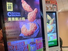 -麦当劳(伟城广场店)