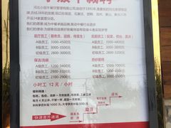 菜单-小放牛炒菜馆(军校店)
