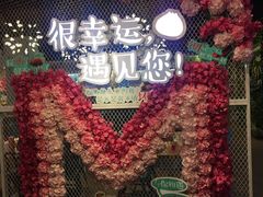 -一笼小幸运