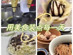 -杭州湖滨银泰in77