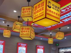 -阿婆情腊排骨火锅(金虹路店)